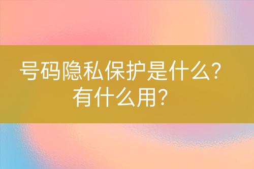 ${自定義變量_標題}
