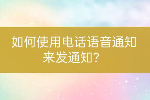 ${自定義變量_問(wèn)題}
