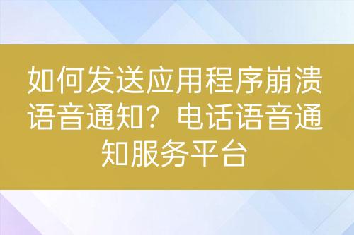 ${自定義變量_問題}