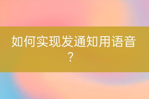 ${自定義變量_問題}