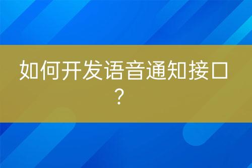 ${自定義變量_問題}
