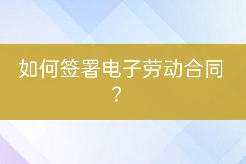 ${自定義變量_問題}