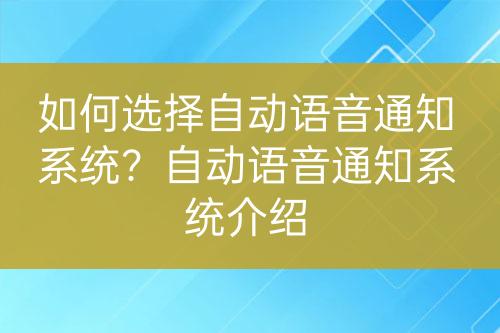 ${自定義變量_問題}