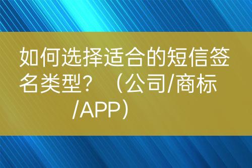 ${自定義變量_問題}