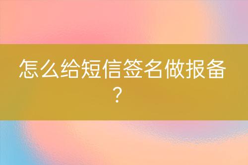 ${自定義變量_問題}