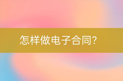 ${自定義變量_問(wèn)題}