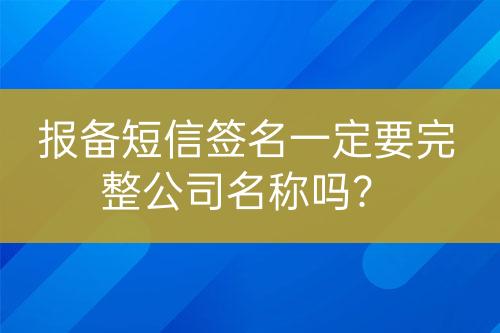${自定義變量_問題}