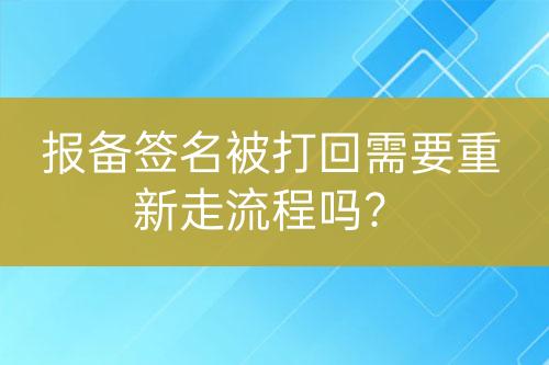 ${自定義變量_問(wèn)題}