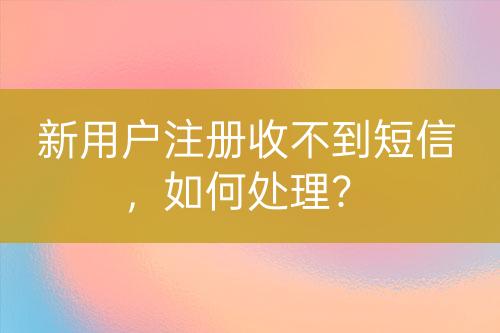 ${自定義變量_問題}