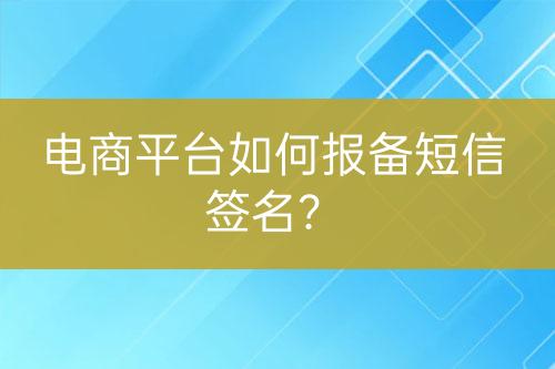 ${自定義變量_問題}