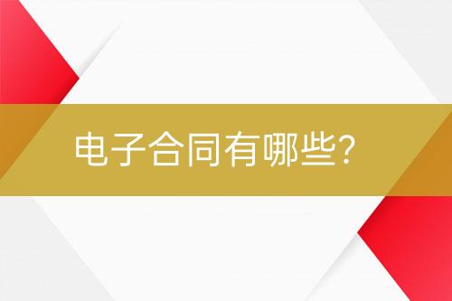 ${自定義變量_問題}