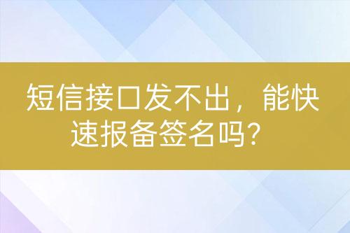 ${自定義變量_問題}