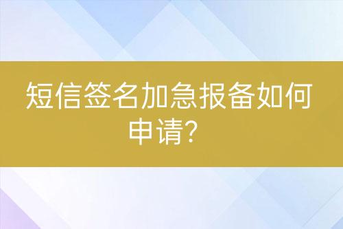 ${自定義變量_問題}