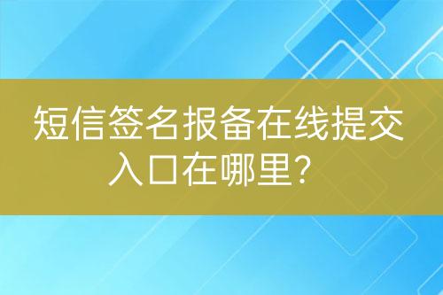 ${自定義變量_問(wèn)題}