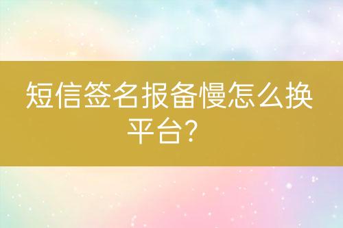 ${自定義變量_問題}