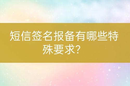 ${自定義變量_問題}