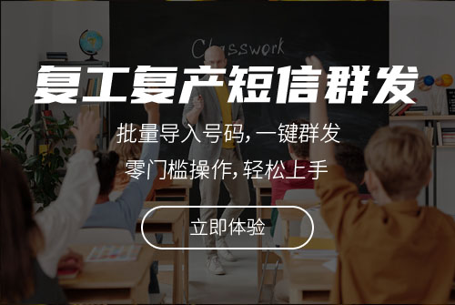 中學(xué)復(fù)課短信