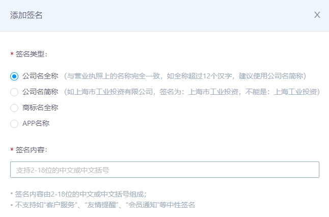 簽名報(bào)備流程