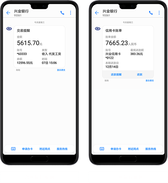 短信公眾號(hào)